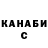 Alpha PVP крисы CK Elnur Yunusov