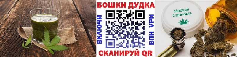 Cannafood конопля  Купить  Волоколамск 