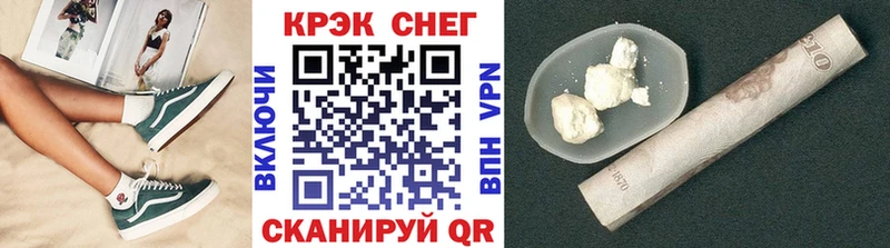 Кокаин Fish Scale  Купить где  Волоколамск 