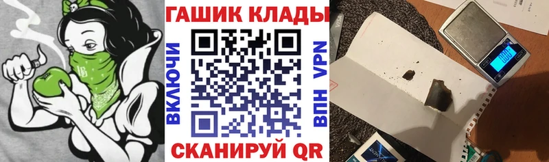 Гашиш VHQ Волоколамск