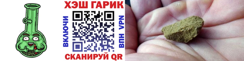 Купить где  Волоколамск  ГАШ Premium 