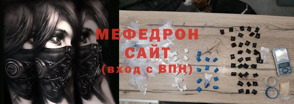 соль курить ск Кодинск