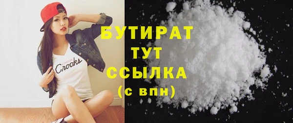 соль курить ск Кодинск