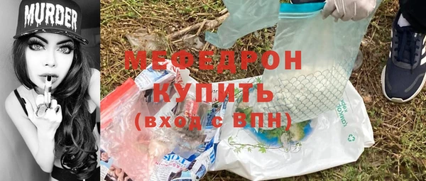 соль курить ск Кодинск