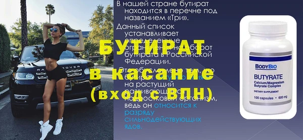 соль курить ск Кодинск