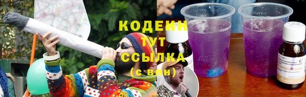 соль курить ск Кодинск