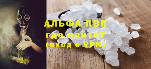 а пвп мука Козельск