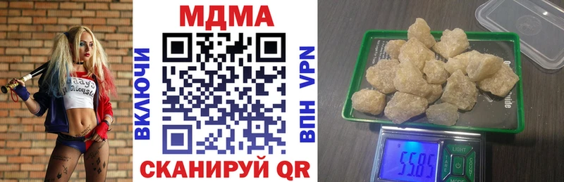 Купить где  Волоколамск  MDMA кристаллы 