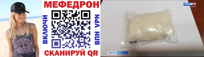 Меф мука  Купить  Волоколамск 