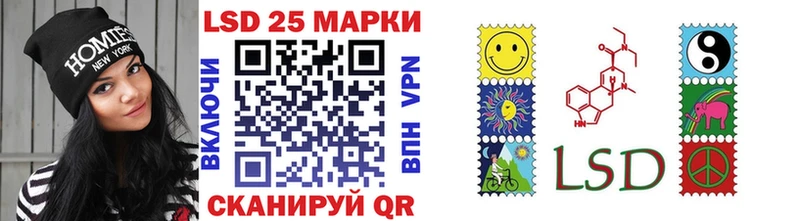 Купить  Волоколамск  Наркотические марки 1,8мг 
